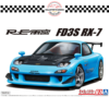 05626 AOSHIMA 1/24 MAZDA RE AMEMIYA FD3S RX-7