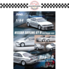 IN64-400R-SIL (5) INNO64 1/64 NISSAN SKYLINE GT-R (R33) NISMO 400R SONIC SILVER