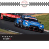 MGT00636 (3) (BLISTER) MINI GT 1/64 #636 NISSAN GT-R NISMO GT500 #12 TEAM IMPUL 2021 SUPER GT SERIES