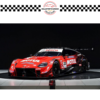 MINI GT 1/64 NISSAN Z GT500 #23 "MOTUL AUTECH Z" NISMO 2023 SUPER GT SERIES - [ JAPAN EXCLUSIVE ]
