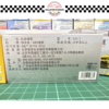 S20-03 (2) POP RACE 1/64 #S20-03 NISSAN SKYLINE GT-R R33 NISMO 400R RED