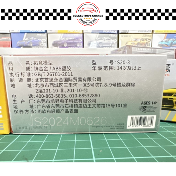 S20-03 (2) POP RACE 1/64 #S20-03 NISSAN SKYLINE GT-R R33 NISMO 400R RED