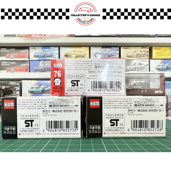 (SET) TOMICA & TOMICA PREMIUM 1_64 - HONDA _ TOYOTA _ NISSAN (2) (SET) TOMICA & TOMICA PREMIUM 1/64 - HONDA / TOYOTA / NISSAN